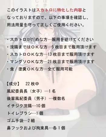 杂货 manga cover