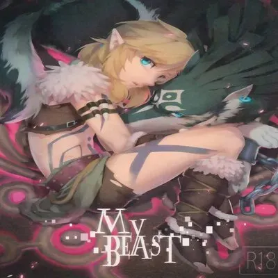 MY BEAST [Yaoi] [Doujinshi] manga cover