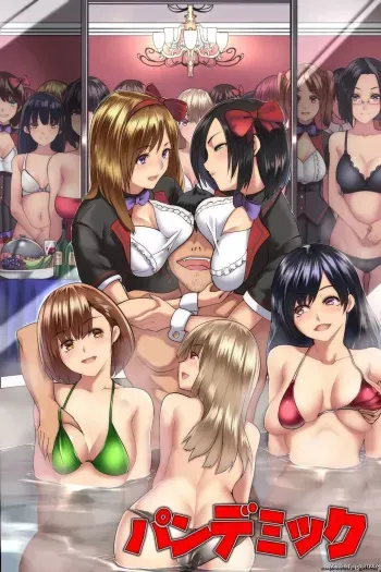 Hfb-f876fae0-7d5a-48cd-968d-fbeae3af668e manga cover