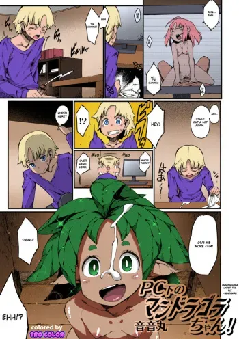PC Shita no Mandragora-chan! | Mandragora Under the PC! manga cover