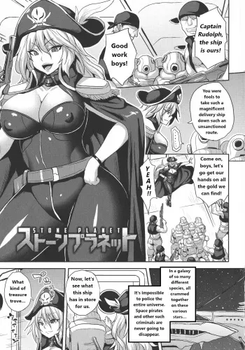 [Somejima] Stone Planet (Reijuu Shoujoroku) [English] [Adcopper] manga cover