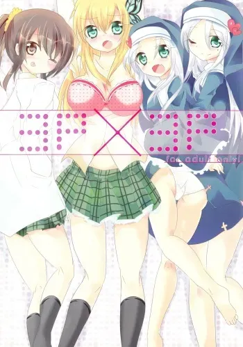 (C81) [Slime Kikaku (Kuriyuzu Kuryuu)] 3P×3P (Boku wa Tomodachi ga Sukunai) manga cover