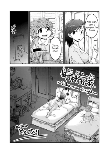 [Lilium Ladies (Soso-Zagri)] Shimaibeya no Yoru | Sister Room at Night (Lady x Lady -Casa Blanca-) [Digital] [Spanish] [El rincon del Hentai] manga cover