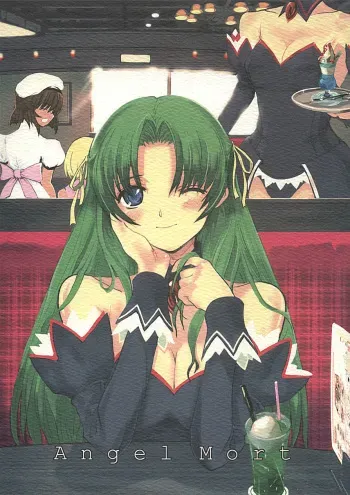 (C68) [PaperCrown (Nagata Tsubasa)] Angel Mort (Higurashi no Naku Koro ni) manga cover