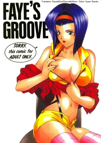 Faye's Groove manga cover