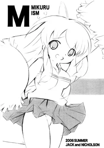 (C70) [Jack to Nicholson (Nori☆Pacino)] MIKURUISM (The Melancholy of Haruhi Suzumiya) manga cover