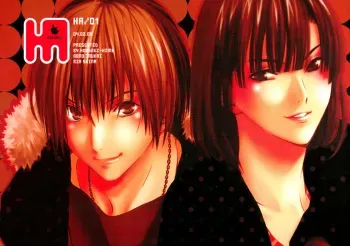 [Houseki Hime (Inukai Nono, Seina Rin)] HA/01 (Hikaru no Go) [Incomplete] manga cover