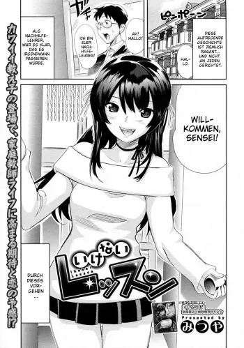 [Mitsuya] Ikenai Lesson (COMIC Megastore H 2010-01) [German] {schmidtsst} manga cover