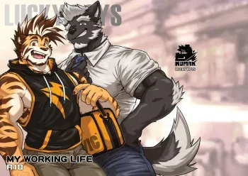 Lucky Boys - My working life - manga cover