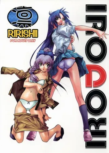 (CR35) [IRODORI (Various)] Rin ~RIRISHII~ (Full Metal Panic!) manga cover