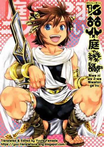 Niwa ni wa 2-wa Niwatori ga Iru manga cover