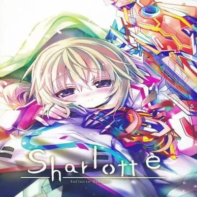 Sharlotte [Ecchi] [Doujinshi] manga cover
