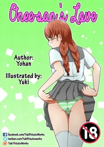 Onee-san's Love Ep. 4-7 manga cover