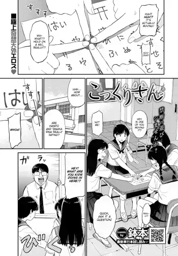 Kokkuri-san manga cover