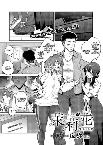 [Hiroya] Matsurika 4-5 [Español] [Leisure] manga cover