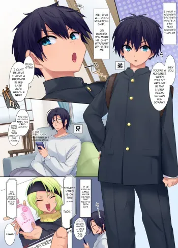 Little Sister-ification Shampoo manga cover