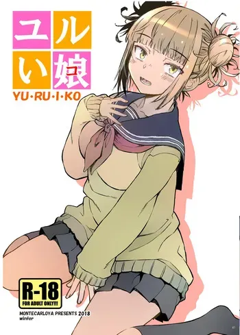 [Monte Carlo-ya (Sena Monaco)] Yurui Ko (Boku no Hero Academia) [Digital] [MTL] manga cover