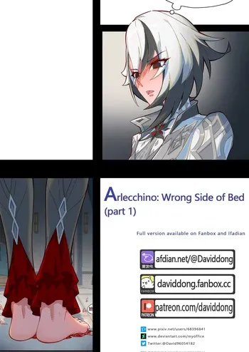 [David Dong] Arlecchino: Wrong Side of Bed (Part 1) manga cover