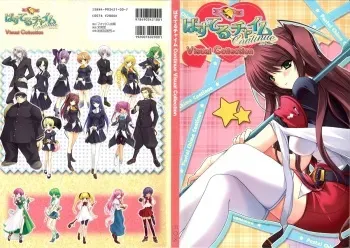 [Onigiri-kun, Hagiya Masakage] Pastel Chime Continue Visual Collection manga cover