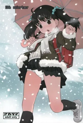 (C71) [Akatama (Sakurafubuki Nel)] 06 winter manga cover