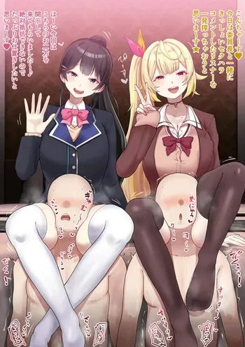 [9x2] セクハラリスナーをお仕置きするmtとhskw❤️💛 (にじさんじ) manga cover