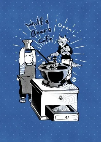 Wolf & Bear & Cafe // Fox & Tiger & Cup Noodles manga cover