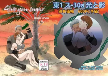 [Haruka Ariko] MG Savuaibu Hon Shinkan Sanpuru manga cover