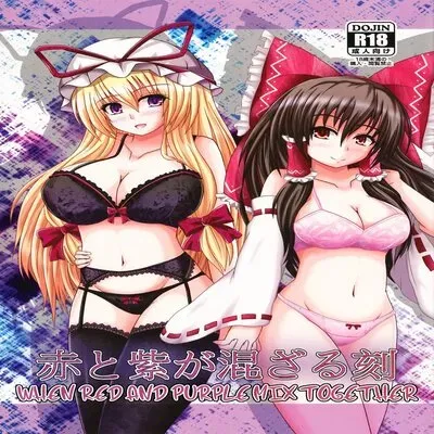 When Red And Purple Mix Together [Doujinshi] manga cover
