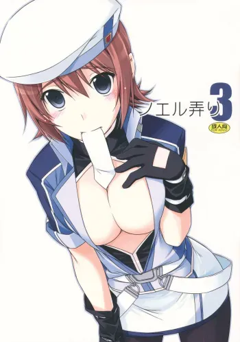 (C82) [ANGYADOW (Shikei)] Noel Ijiri 3 (The Legend of Heroes Ao no Kiseki) manga cover