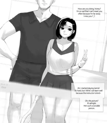장거리 연애 만화 manga cover