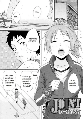 [Coelacanth] JOINT [French] {Zgibar} manga cover