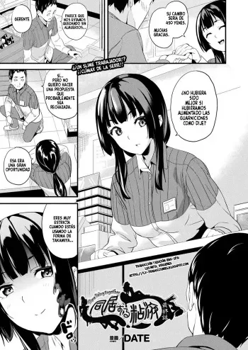 [DATE] Doukyo Suru Neneki Saishuuwa | Slime living together Ch. 9 (COMIC Unreal 2020-04 Vol. 84) [Spanish] [Digital] manga cover