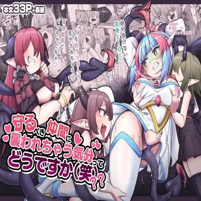How Does It Feel Getting Ravaged By Your Comrades (LOL)?? [Original] manga cover