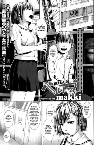 Bell-Up! manga cover