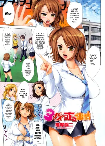 3 Pai Aru Jijou manga cover