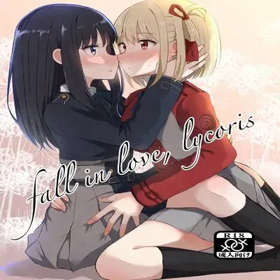 Fall In Love, Lycoris [Doujinshi] manga cover