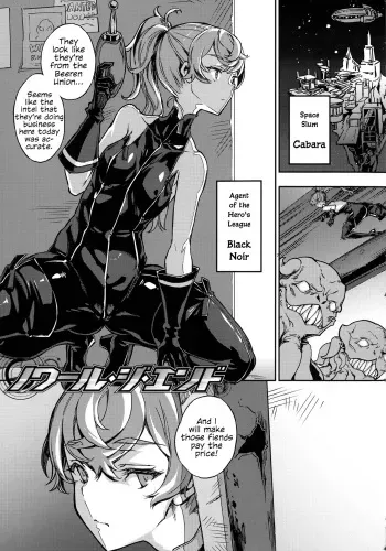 Noir The End manga cover