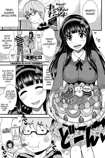 [Tomono Hiro] Cutie Beast (COMIC Penguin Club Sanzokuban 2015-05) [Spanish] [XHentai95] manga cover
