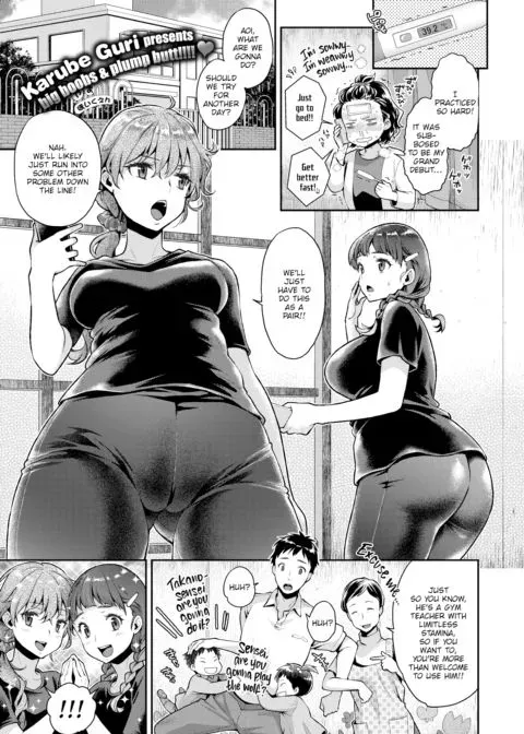 Bukkake Full Service Puppet Show With College Girls manga cover