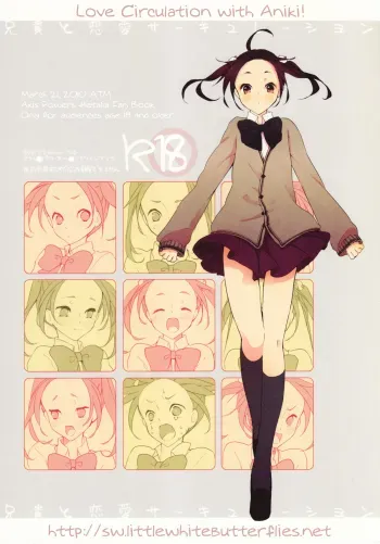 Aniki to Renai Circulation manga cover