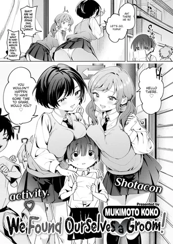 We Found Ourselves ❤ a Groom! manga cover