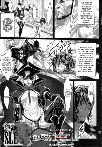 (C82 [nWa] NEO-QUEENDOM Vol.6 [Zunta] - She's Lost Control (English) [SaHa] manga cover