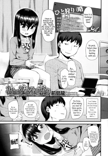Mismatched Thoughts manga cover