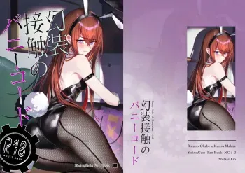 Gensou Takutaku no Bunny Code | Bunny Code of Phantasmal Link manga cover