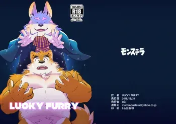 [Monsutera]LUCKY FURRY manga cover