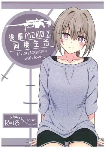 (C105) [Jikka Shoushitsu Animation (GTO Mason)] Kouhai M200 to Dousei Seikatsu - Living together with lover. (Girls' Frontline) manga cover