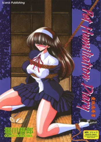 [Horikawa Gorou] Aigan Ryoubyouk Sho (Pet Humiliation Diary) [ENG] manga cover