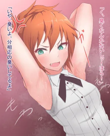 [Panpa] Kusakunai-kei Joshi + Namesasetekurenai-kei Joshi manga cover