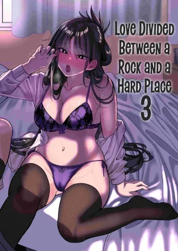 Itabasami na Wakachi Ai 3 | Love Divided Between a Rock and a Hard Place 3 manga cover