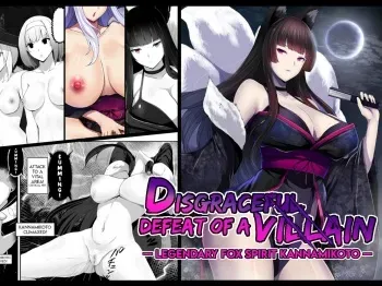 Kyou Chara Buzama Haiboku -Denshou no Youko, Kanna Mikoto- | The Disgraceful Defeat of a Villain -Legendary Fox Spirit Kannamikoto- manga cover
